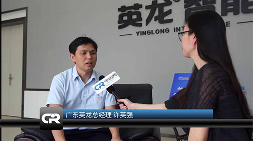 許英強總經(jīng)理專訪