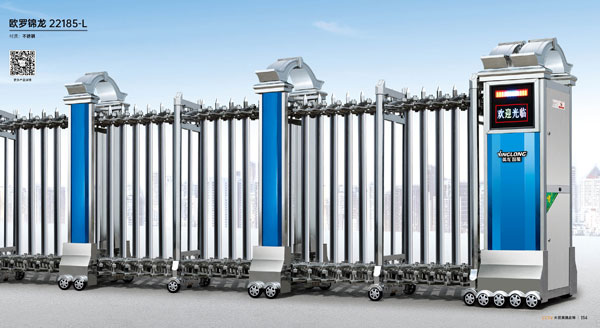 歐羅錦龍-22185-L